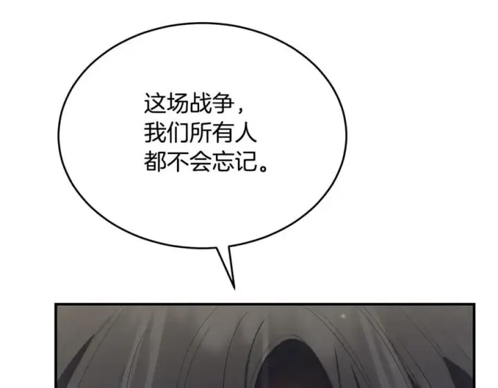 《真的女儿回来了》第139话 来之不易的和平图91