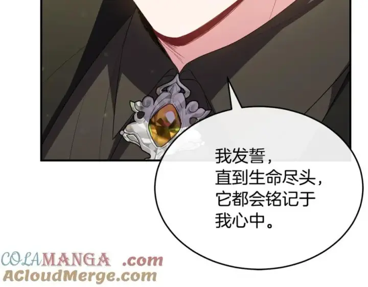 《真的女儿回来了》第139话 来之不易的和平图93