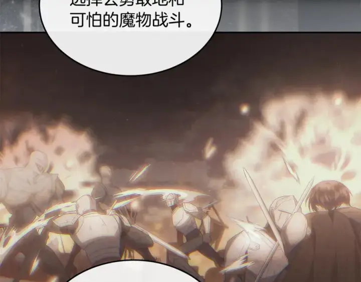 《真的女儿回来了》第139话 来之不易的和平图96