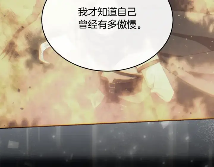 《真的女儿回来了》第139话 来之不易的和平图99