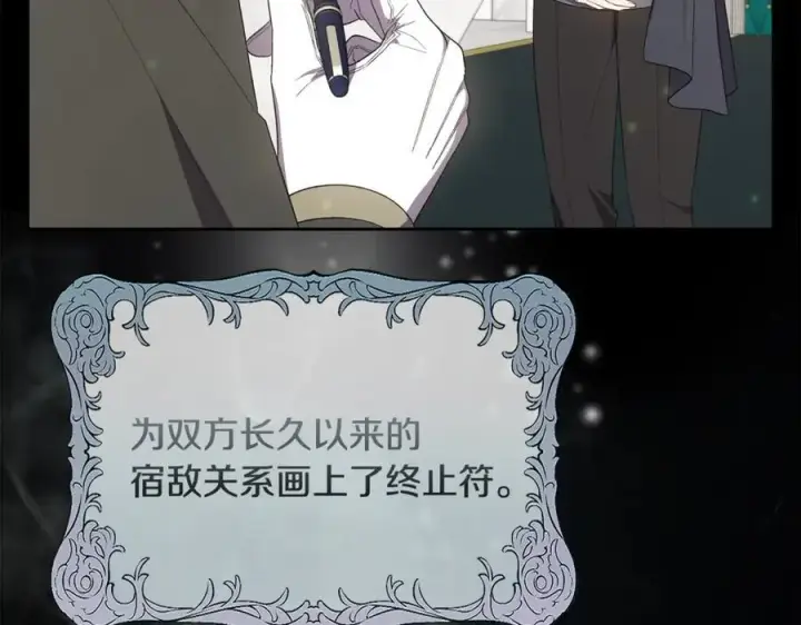 《真的女儿回来了》第140话 战后重建图10
