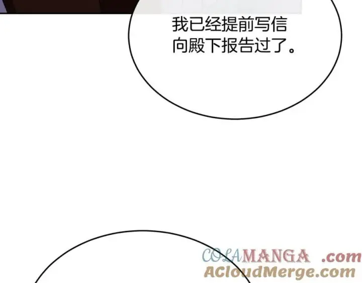 《真的女儿回来了》第140话 战后重建图105