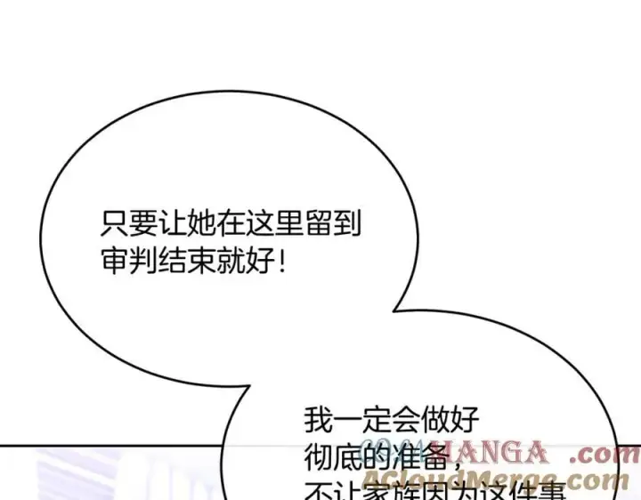 《真的女儿回来了》第140话 战后重建图109