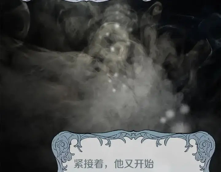 《真的女儿回来了》第140话 战后重建图11