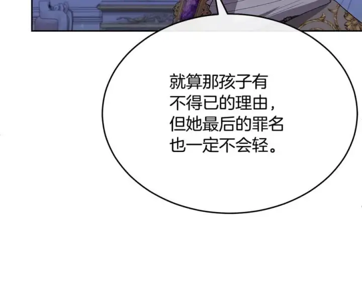 《真的女儿回来了》第140话 战后重建图114
