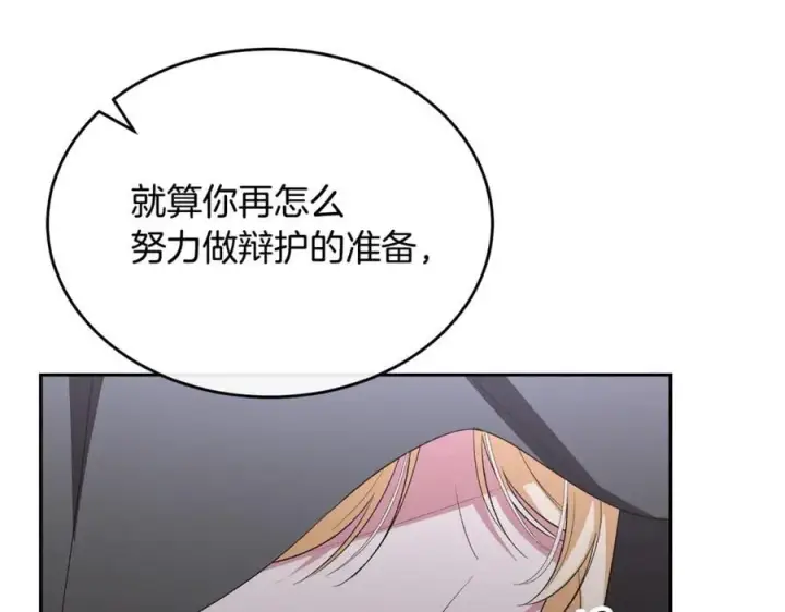 《真的女儿回来了》第140话 战后重建图115