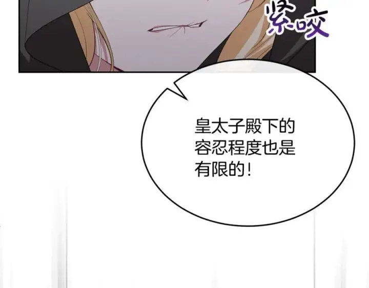 《真的女儿回来了》第140话 战后重建图116