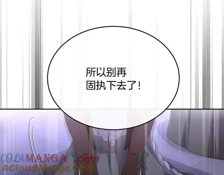 《真的女儿回来了》第140话 战后重建图117