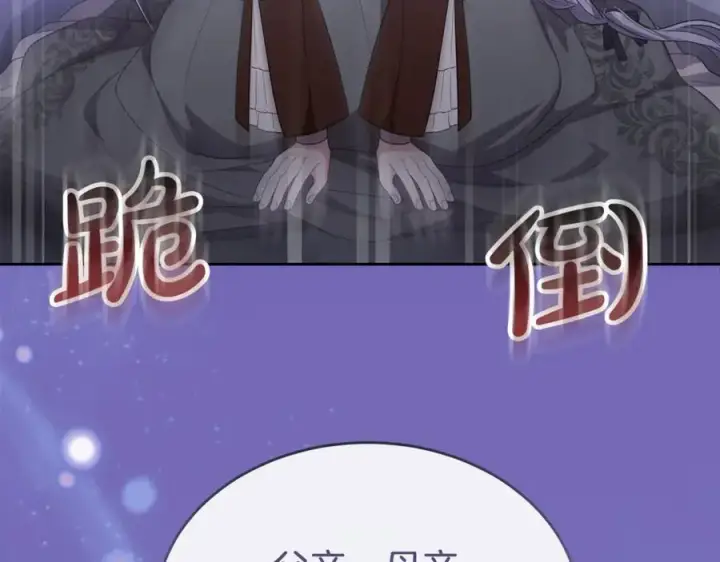 《真的女儿回来了》第140话 战后重建图118
