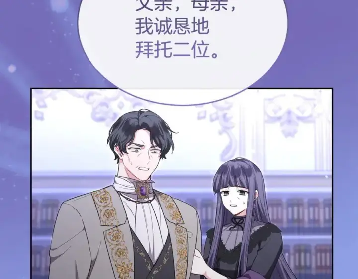 《真的女儿回来了》第140话 战后重建图119