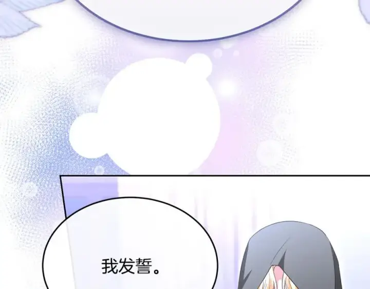 《真的女儿回来了》第140话 战后重建图127