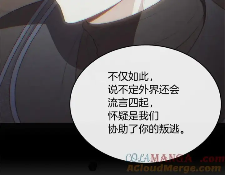 《真的女儿回来了》第140话 战后重建图141