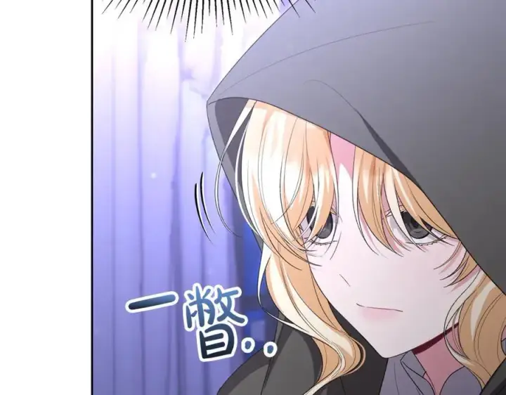 《真的女儿回来了》第140话 战后重建图148