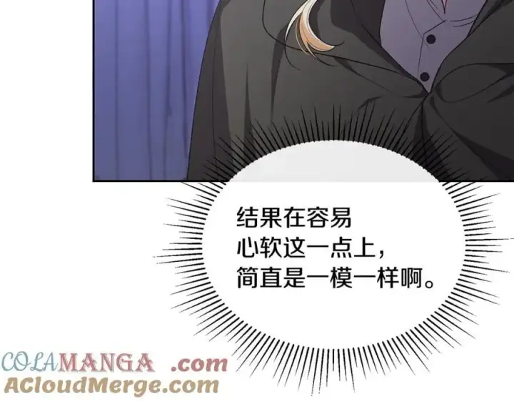 《真的女儿回来了》第140话 战后重建图149