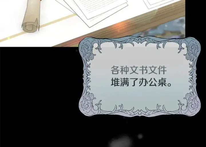 《真的女儿回来了》第140话 战后重建图15