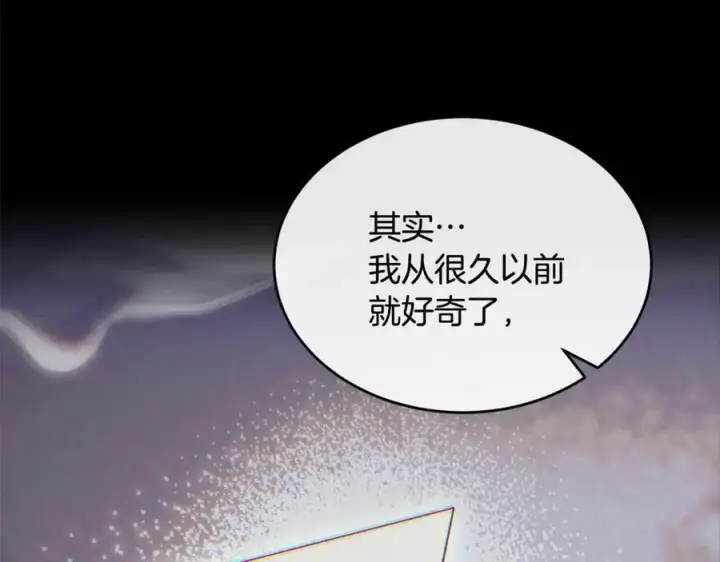《真的女儿回来了》第140话 战后重建图152