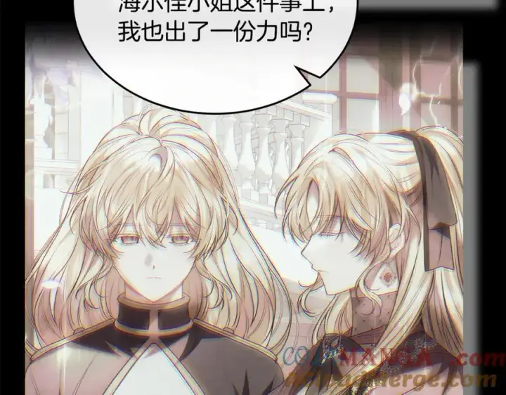 《真的女儿回来了》第140话 战后重建图157