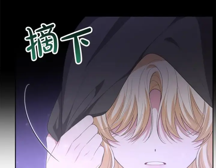 《真的女儿回来了》第140话 战后重建图160