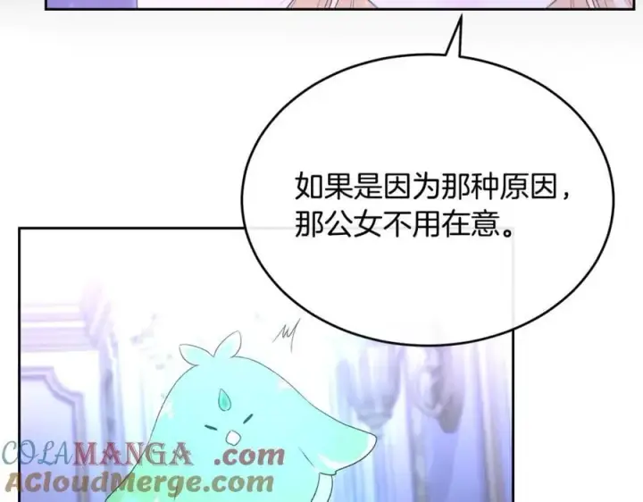《真的女儿回来了》第140话 战后重建图161