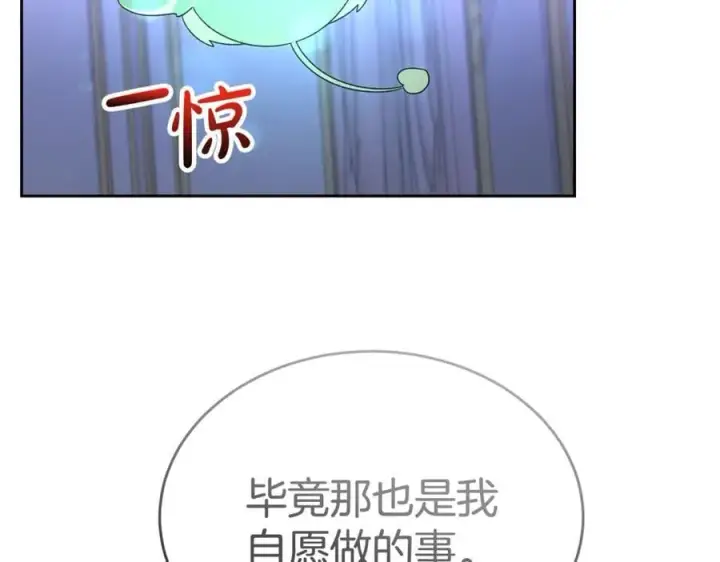 《真的女儿回来了》第140话 战后重建图162