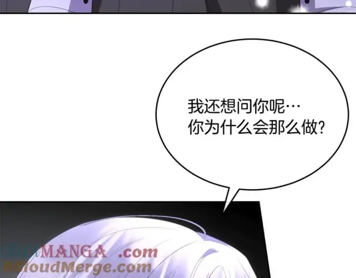 《真的女儿回来了》第140话 战后重建图165