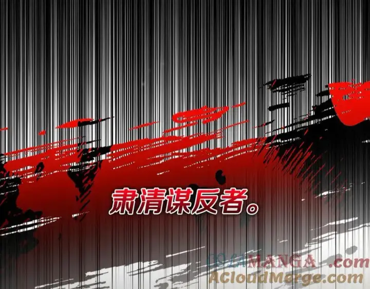 《真的女儿回来了》第140话 战后重建图17