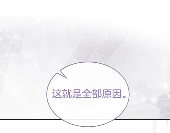 《真的女儿回来了》第140话 战后重建图171