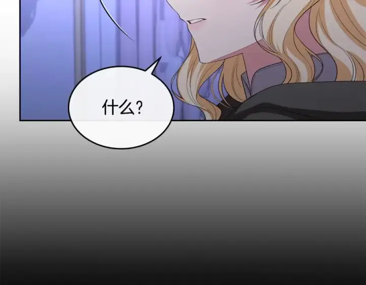 《真的女儿回来了》第140话 战后重建图175