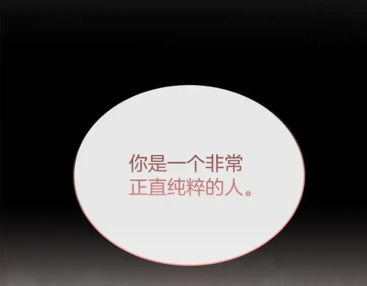 《真的女儿回来了》第140话 战后重建图176