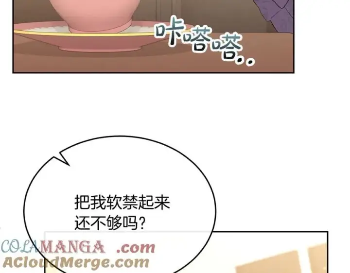 《真的女儿回来了》第140话 战后重建图21