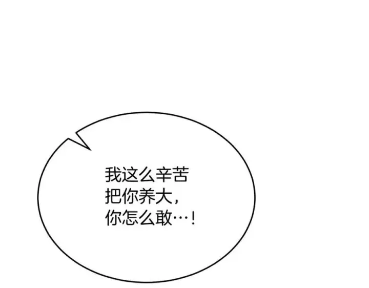 《真的女儿回来了》第140话 战后重建图24