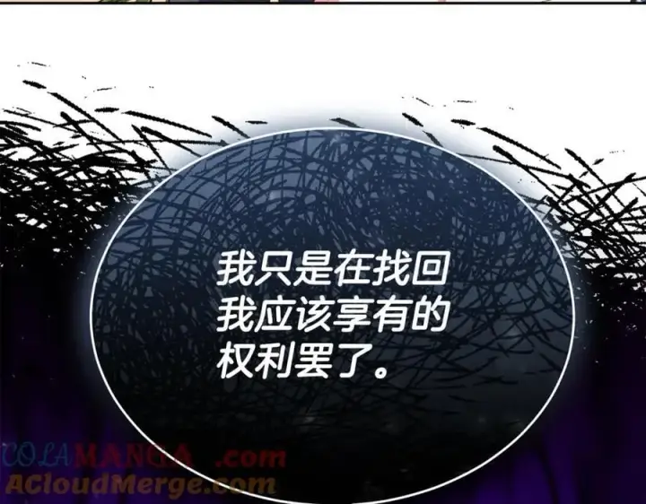 《真的女儿回来了》第140话 战后重建图29