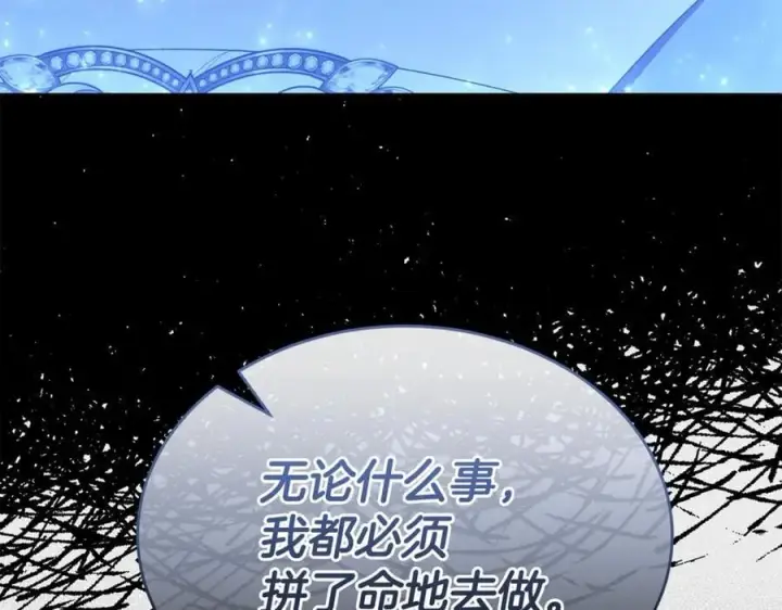 《真的女儿回来了》第140话 战后重建图32