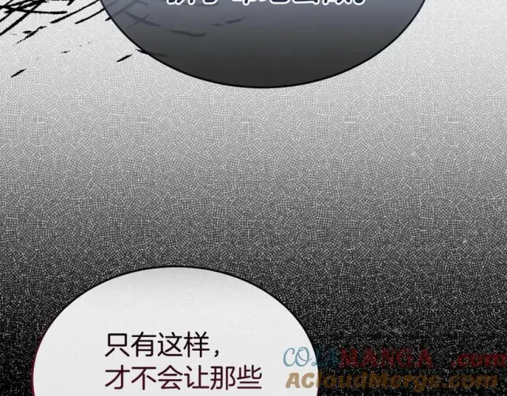 《真的女儿回来了》第140话 战后重建图33