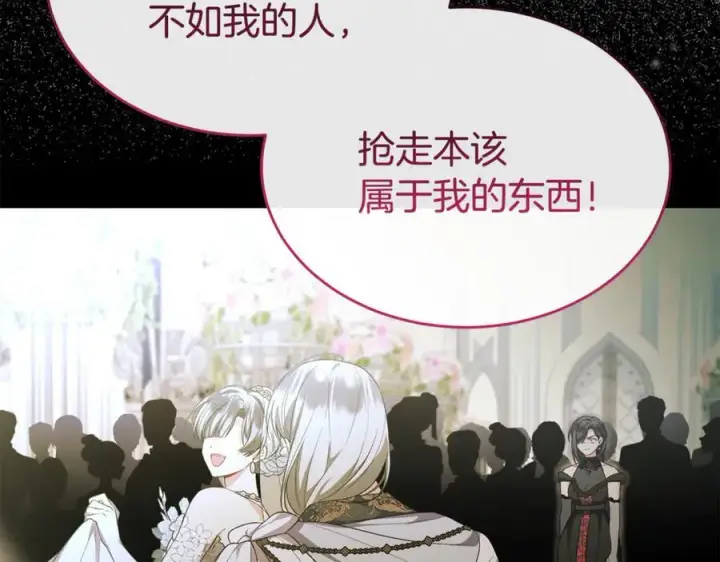 《真的女儿回来了》第140话 战后重建图34