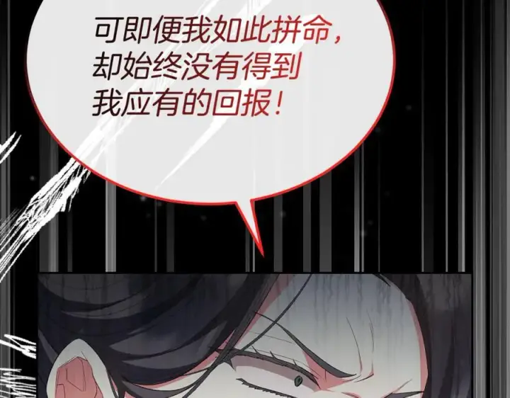 《真的女儿回来了》第140话 战后重建图36