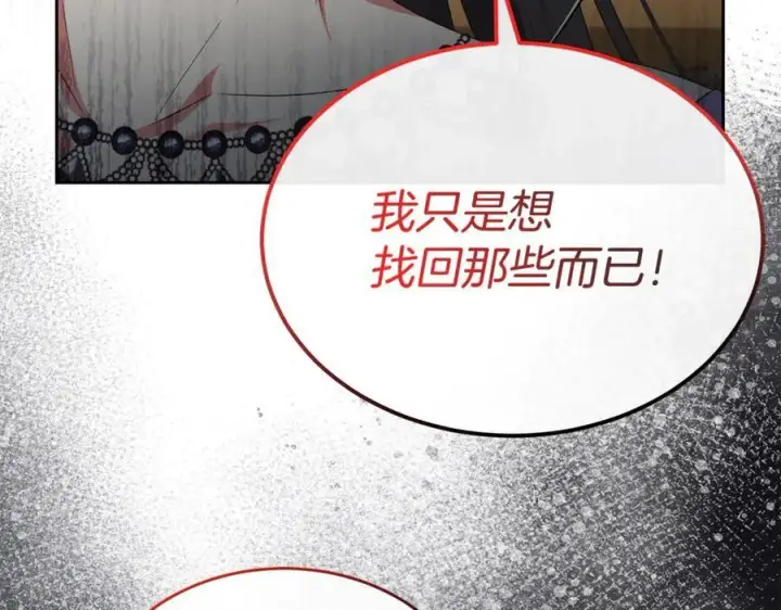 《真的女儿回来了》第140话 战后重建图38