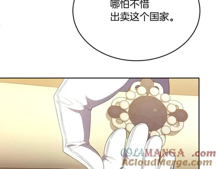 《真的女儿回来了》第140话 战后重建图45