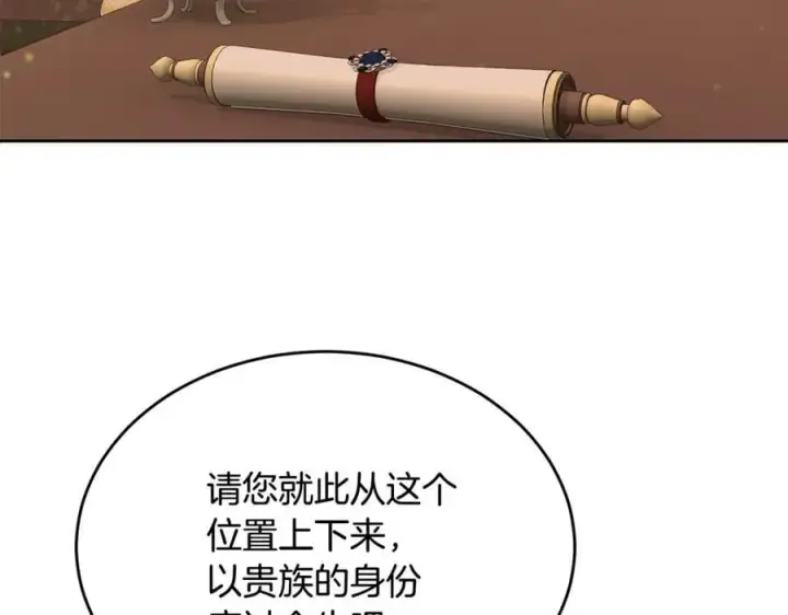 《真的女儿回来了》第140话 战后重建图48