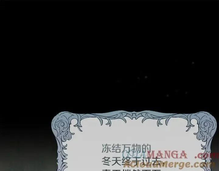 《真的女儿回来了》第140话 战后重建图5