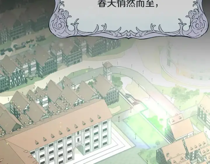 《真的女儿回来了》第140话 战后重建图6