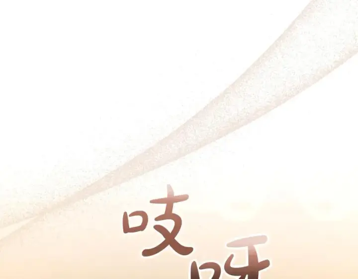 《真的女儿回来了》第140话 战后重建图60
