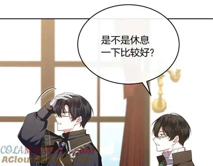 《真的女儿回来了》第140话 战后重建图65