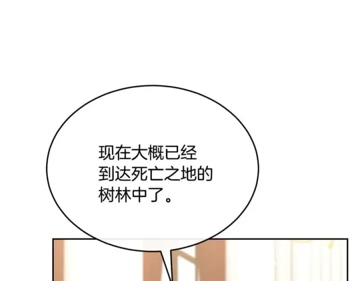 《真的女儿回来了》第140话 战后重建图68