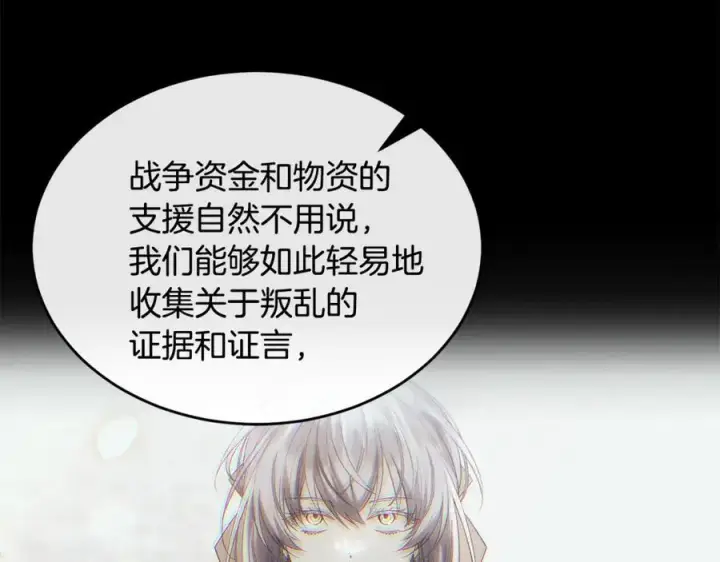 《真的女儿回来了》第140话 战后重建图74