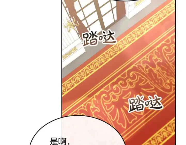 《真的女儿回来了》第140话 战后重建图79