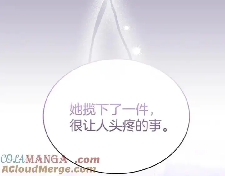 《真的女儿回来了》第140话 战后重建图85