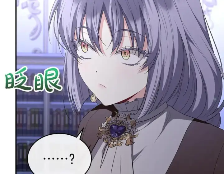 《真的女儿回来了》第141话 对你的回报图100