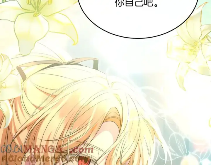 《真的女儿回来了》第141话 对你的回报图109