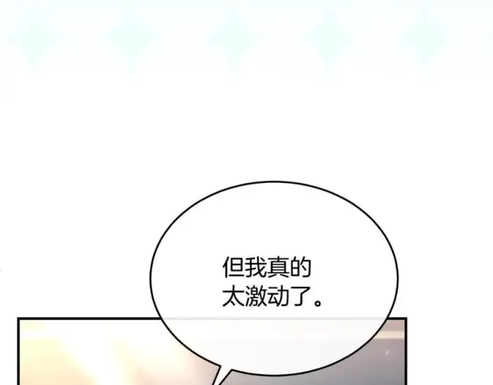 《真的女儿回来了》第141话 对你的回报图119